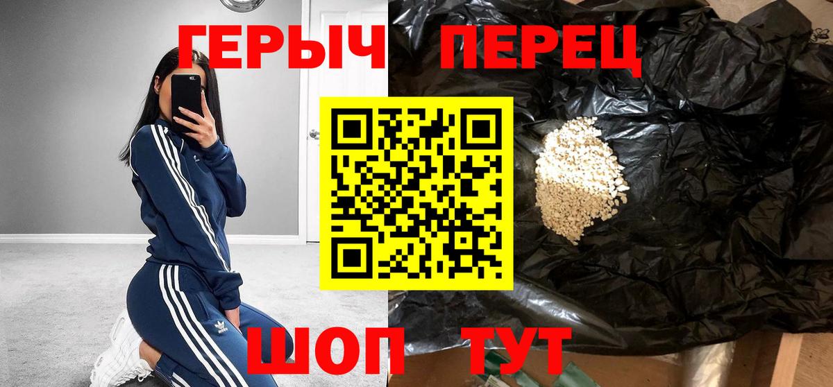 Волгоград  Героин афганец  Вход с VPN 