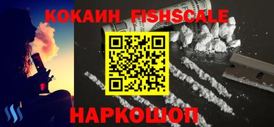 jwh Наро-Фоминск