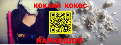 jwh Наро-Фоминск