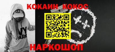 jwh Наро-Фоминск