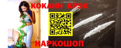 мяу мяу кристалл Нарткала