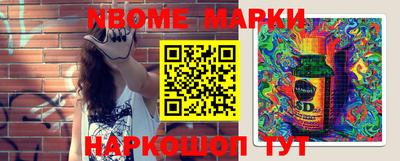 jwh Наро-Фоминск
