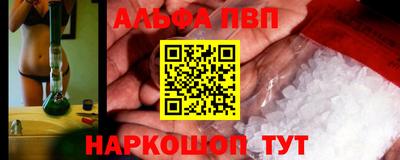 jwh Наро-Фоминск