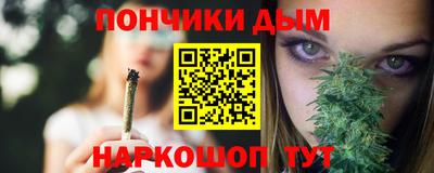 мяу мяу кристалл Нарткала