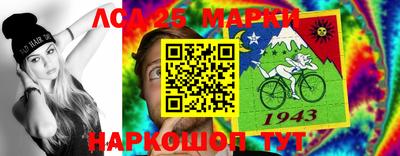 мяу мяу кристалл Нарткала