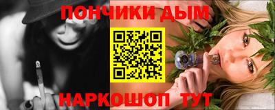 мяу мяу мука Нальчик
