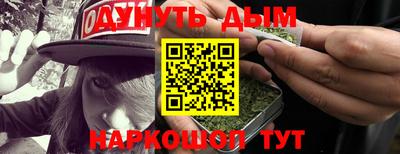 jwh Наро-Фоминск