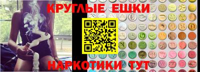 мяу мяу кристалл Нарткала