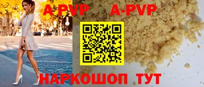 jwh Наро-Фоминск