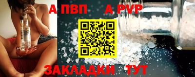 jwh Наро-Фоминск