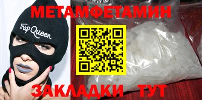 jwh Наро-Фоминск