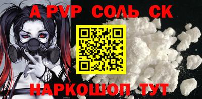 jwh Наро-Фоминск