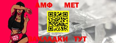 мяу мяу кристалл Нарткала