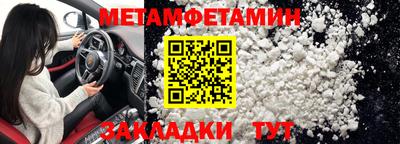jwh Наро-Фоминск