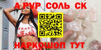 jwh Наро-Фоминск