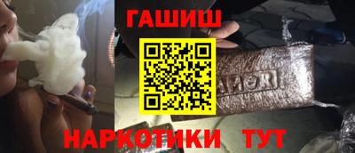 мяу мяу кристалл Нарткала