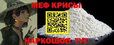 мяу мяу мука Нальчик
