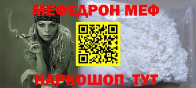 мяу мяу кристалл Нарткала