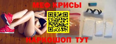 мяу мяу мука Нальчик