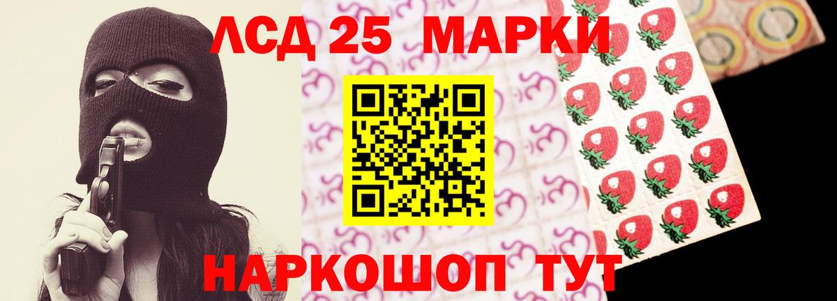Волгоград  ЛСД экстази ecstasy  Вход с VPN 
