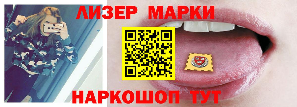 LSD-25 экстази ecstasy Волгоград