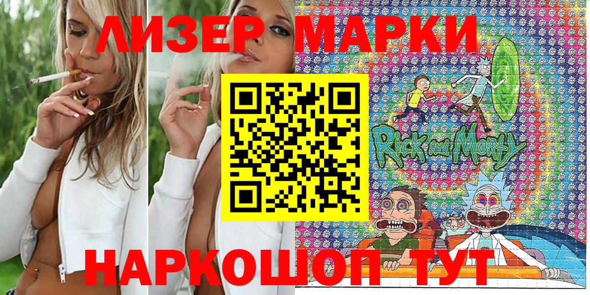 Марихуана  Вход с VPN  Волгоград  Конопля  Меф  Меф МЯУ МЯУ кристаллы  COCAIN 