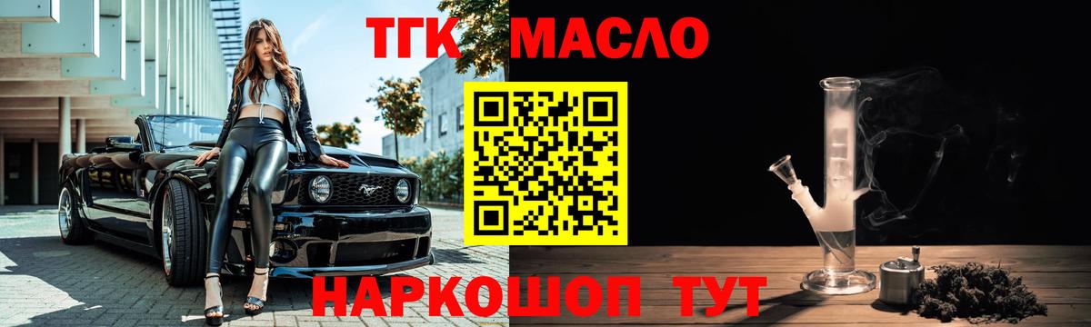 Псилоцибиновые грибы Волгоград